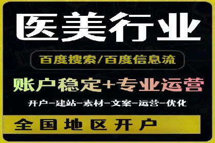 企业营销新策略：百度推广代理商成功案例分享