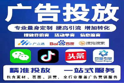 SEM竞价开户实战技巧：案例教学与解析